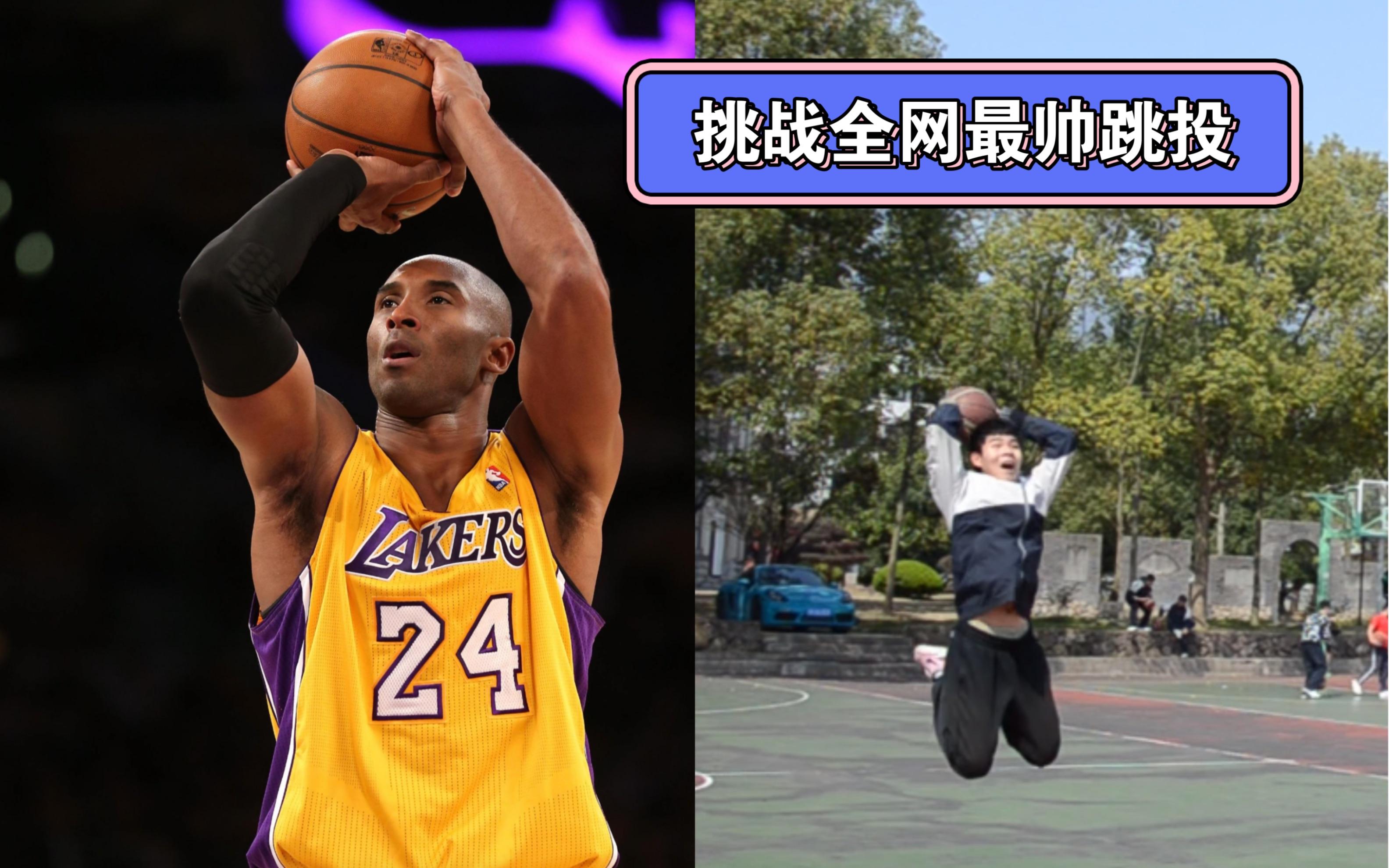 详细阅读:篮球纪录片(篮球纪录片库里) 篮球纪录片(篮球纪录片库里)