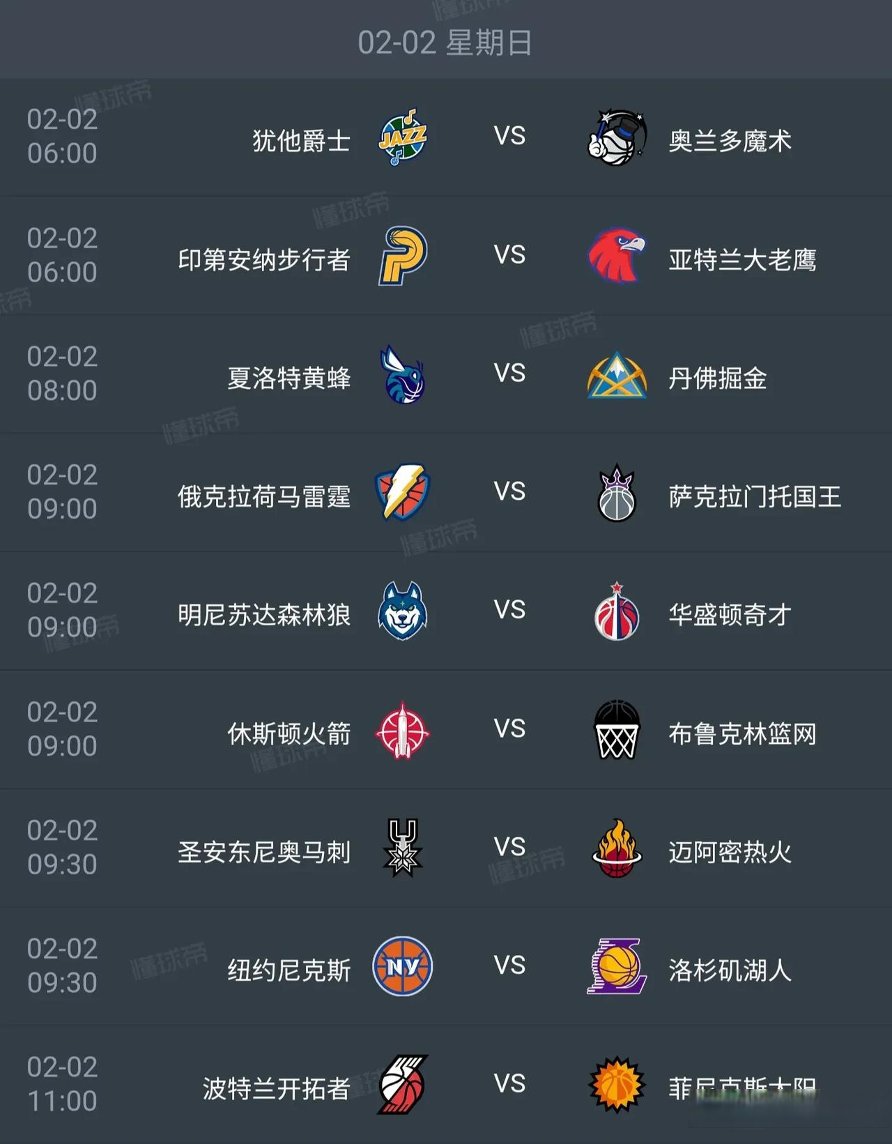 详细阅读:今日nba变事直播(今日nba直播视频在线直播录像) 今日nba变事直播(今日nba直播视频在线直播录像)